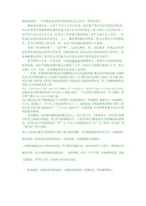 高爾夫考試資料