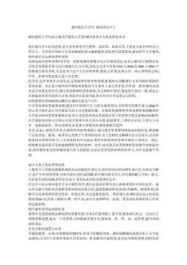 痛风能吃豆芽吗 痛风能吃什么