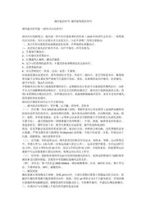 痛风能治好吗 痛风能彻底治好吗