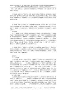 稅務(wù)會(huì)計(jì)必知：免稅、抵稅、退稅