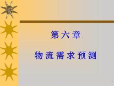 組織文化與組織結構