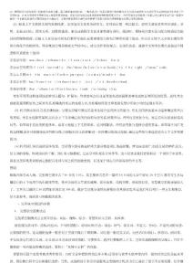 完形填空技巧