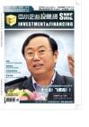 [整刊]《中小企业投融资》2012年5月刊