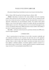 智能家居紅外傳感器畢業(yè)論文中英文資料外文翻譯文獻(xiàn)