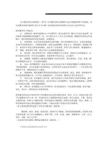 前列腺增生和前列腺炎区别