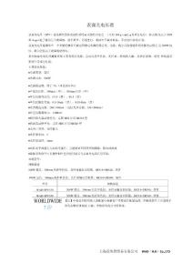 表面光电压谱