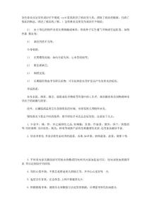 急性鼻炎反复发作或治疗不彻底