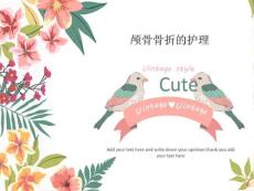 颅骨骨折的护理