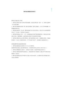 紫外線殺菌器的優勢所在