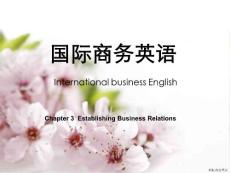 国际商务英语-Establishing Business Relations