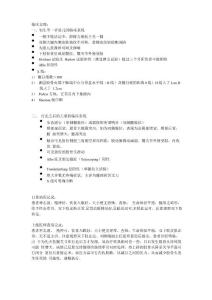 小儿先天性髋关节脱位