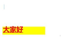 功能性子宫出血护理常规