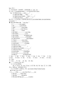 小學(xué)一至六年級(jí)英語(yǔ)總結(jié)