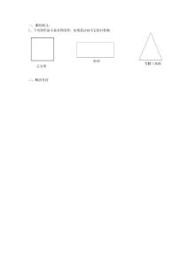 圓的對(duì)稱性練習(xí)
