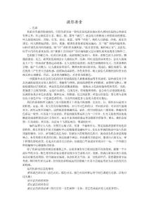 摄影要素