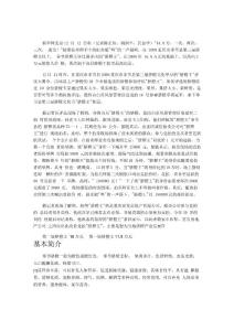 奉节脐橙一般为橙色或橙红色