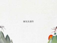 阑尾炎课件