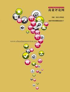創新，先定七種角色《商業評論》2012年7月號