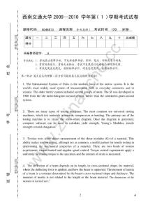 西南交通大学2009-2010第一学期专业英语Ⅰ期末试题.Text.Marked