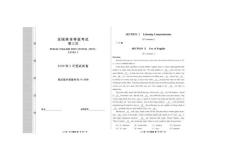 2008年3月全国英语等级考试第三级试卷