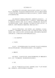 记忆力减退怎么办