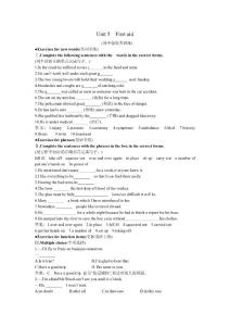 (课中强化类训练).doc