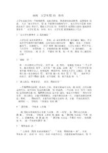 如何發揮黨員的帶頭作用