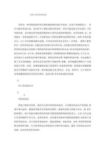 骨折后再次骨折的症状