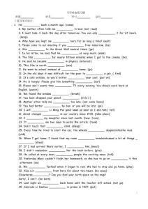 英語時態練習題[1]