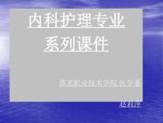 二尖瓣狭窄的心脏体征