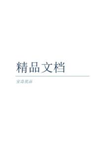 新生儿及新生儿疾病