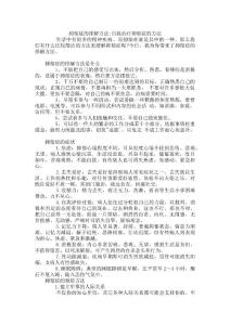 抑郁症的排解方法-自我治疗抑郁症的方法