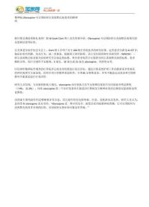 偏头痛,赖诺普利可以预防偏头痛发作x