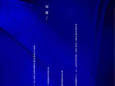 大疱性皮肤病天疱疮课件