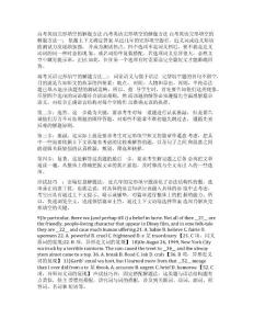 [高考英语完形填空的解题方法]高考英语完形填空