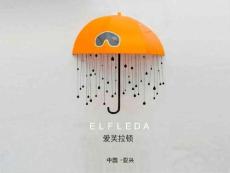 優衣庫陳列手冊