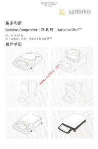 德國賽多利斯Sartorius電子天平cp系列中文說明書