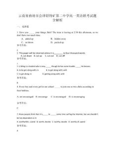 云南省曲靖市會澤鉛鋅礦第二中學高一英語聯考試題含解析