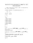湖南省岳陽市汨羅市弼時(shí)鎮(zhèn)弼時(shí)中學(xué)2022年高三數(shù)學(xué)理期末試題含解析