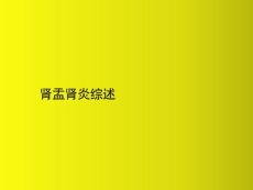 肾盂肾炎影像