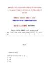 2023年浙江省金華永康市楊溪水庫灌溉工程管理局招聘9人（共500題含答案解析）筆試歷年難、易錯考點試題含答案附詳解