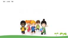 部編版二年級(jí)語文下語文園地五課件