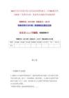 2023年四川省遂寧船山區民政局招聘25人（共500題含答案解析）筆試歷年難、易錯考點試題含答案附詳解