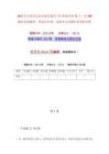 2023年甘肅省定西市岷縣教育衛生系統引進72人（共500題含答案解析）筆試歷年難、易錯考點試題含答案附詳解