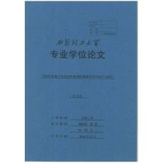 老撾薩拉康水電站深厚粉細砂覆蓋層沉井設(shè)計與研究