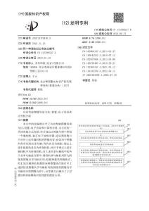 自動(dòng)駕駛圖像發(fā)送方法、裝置、電子設(shè)備和計(jì)算機(jī)介質(zhì)