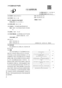 鉆孔數(shù)據(jù)處理方法、裝置、電子設(shè)備和計(jì)算機(jī)可讀介質(zhì)