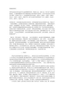 好莱坞电影类型.txt