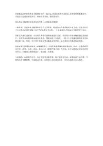 原发性血小板增多症患者如何判断自己肾脏是否健康？