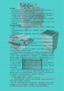 洗工業(yè)膠片詳細說明